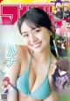 Runa Toyoda 豊田ルナ, Shonen Magazine 2021 No.28 (週刊少年マガジン 2021年28号)